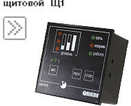 Сигнализатор САУ-М7Е Сигнализатор САУ-М7Е