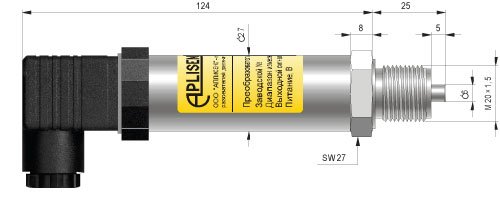 Преобразователь РС-28