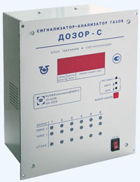Газоанализатор Дозор-С