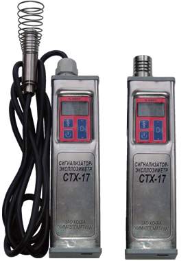 Сигнализатор СТХ-17 Сигнализатор СТХ-17