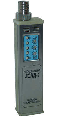 Сигнализатор Зонд-1