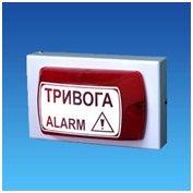 Оповещатель свето-звуковой наружный ПИОНЕР