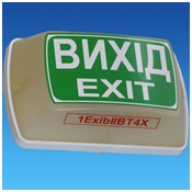 ПЛАЙ оповещатели ПЛАЙ оповещатели