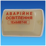 источник аварийного освещения ПЛАЙ источник аварийного освещения ПЛАЙ